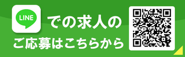 facebookページへはこちらをクリック